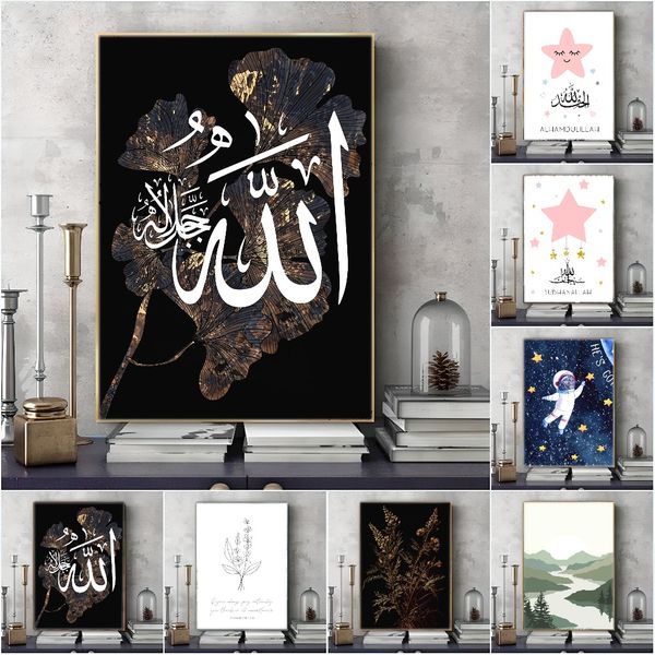 3 pieces Wooden Framed Canvas Poster Religious Biblical Art, Creative Waterproof Canvas Posters, Bedroom, Office, Living Room, Cafe, Bar
3 pieces Wooden Framed Canvas Poster Religious Biblical Art, Creative Waterproof Canvas Posters, Bedroom, Office, Living Room, Cafe, Bar