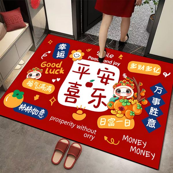 Floor Mat Entry Doo…