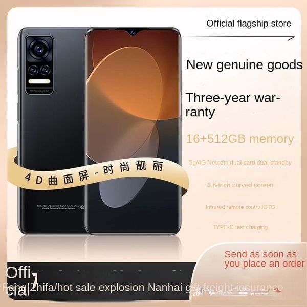 New Brand Flagship 16 512G All Netcom Large Screen 5G Smart Curved Screen Mobile Phone Official Website Authentic One Piece Batch Delivery, Multi-color
New Brand Flagship 16 512G All Netcom Large Screen 5G Smart Curved Screen Mobile Phone Official Website Authentic One Piece Batch Delivery, Multi-color