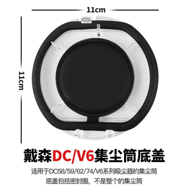 Suitable forDYYY SSSOONDYYY SSSOON vacuum cleaner v67v8v10v11 dust bin bottom cover sealing rubber ring garbage bin accessories 15
Suitable forDYYY SSSOONDYYY SSSOON vacuum cleaner v67v8v10v11 dust bin bottom cover sealing rubber ring garbage bin accessories 15