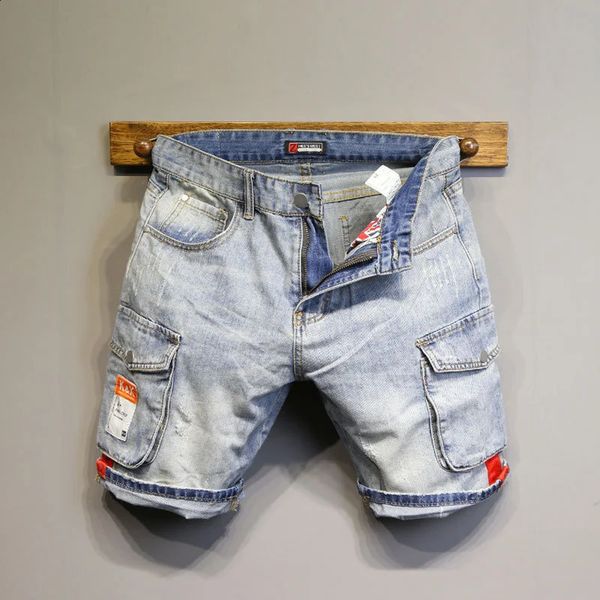 Men's Slim Fit Denim Shorts