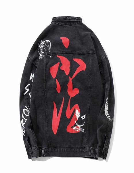 english graffiti printed men039s dark grey jeans jacket long sleeve holes do old hip hop baggy size popular street style of 2018003402, Black;brown
english graffiti printed men039s dark grey jeans jacket long sleeve holes do old hip hop baggy size popular street style of 2018003402, Black;brown