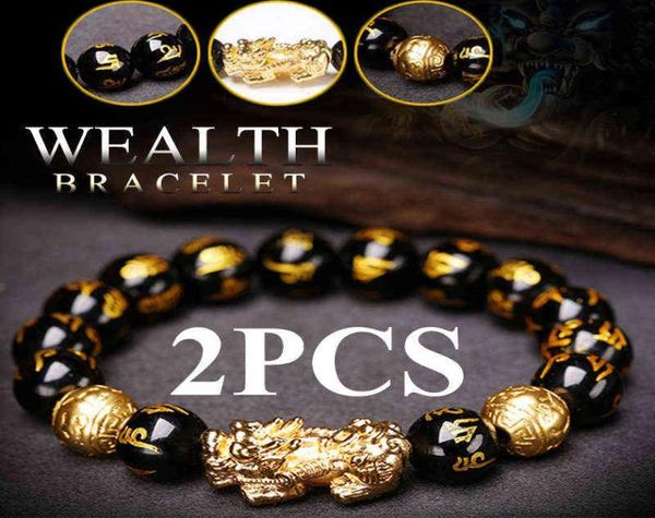 2pcs obsidian stone beads bracelet pixiu black wealth feng shui s luck for women man 20212456409
2pcs obsidian stone beads bracelet pixiu black wealth feng shui s luck for women man 20212456409