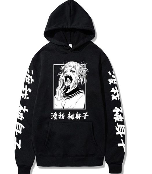 harajuku my hero academia character himiko toga bakugou katsuki hoodie anime printed hip hop streetwear casual sweatshirt7534300, Black
harajuku my hero academia character himiko toga bakugou katsuki hoodie anime printed hip hop streetwear casual sweatshirt7534300, Black