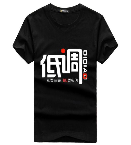 chinese style writing lowkey printing shirt cotton men o neck tshirts tee shirts short sleeve t shirt size s 3xl 4xl 5xl wh8729601, White;black
chinese style writing lowkey printing shirt cotton men o neck tshirts tee shirts short sleeve t shirt size s 3xl 4xl 5xl wh8729601, White;black