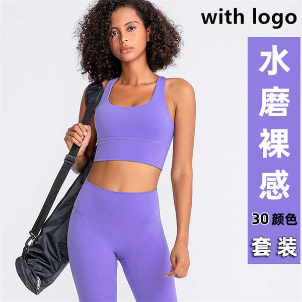 yoga lu lu lemon 2 pieces seamless suit women's fitness wear sportswear suit gym suit underwear sportswear tights sports bras running g
yoga lu lu lemon 2 pieces seamless suit women's fitness wear sportswear suit gym suit underwear sportswear tights sports bras running g