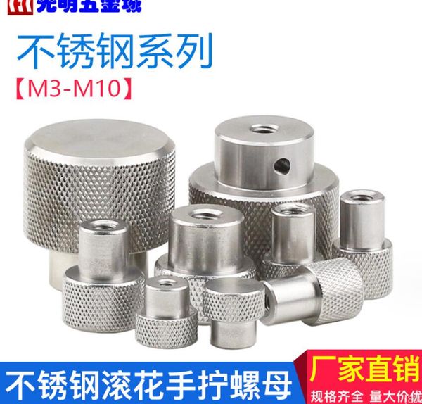 wholesale stainless steel high head knurled hand nut locking adjustment screw cap national standard thread handle mother m3m4m5 dhjlm
wholesale stainless steel high head knurled hand nut locking adjustment screw cap national standard thread handle mother m3m4m5 dhjlm