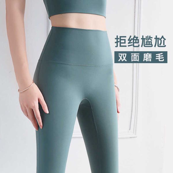 yoga lu lu lemon nude pants hip-lift exercise fitness pants nine minutes of exercise fitness pants running gry
yoga lu lu lemon nude pants hip-lift exercise fitness pants nine minutes of exercise fitness pants running gry