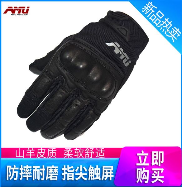amu riding gloves men039s in summer four seasons motorcycle rider offroad anti falling wind breathable winter5390558, Blue;gray
amu riding gloves men039s in summer four seasons motorcycle rider offroad anti falling wind breathable winter5390558, Blue;gray