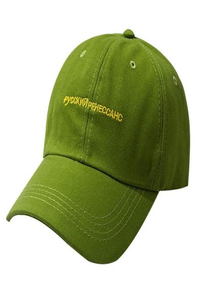 baseball cap green men pyccknn peheccahc embroidery russian letter women vintage plain trucker hat for running walking gym59515976617569, Blue;gray
baseball cap green men pyccknn peheccahc embroidery russian letter women vintage plain trucker hat for running walking gym59515976617569, Blue;gray