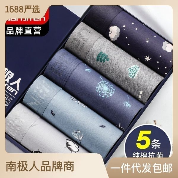 underpants underwear men cotton boxer homme brand underpants male panties breathbale shorts u convex pouch plus size l-5xl 230706, Black;white
underpants underwear men cotton boxer homme brand underpants male panties breathbale shorts u convex pouch plus size l-5xl 230706, Black;white