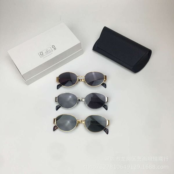 arc de triomphe ce sunglasses new l40235 oval shaped metal glasses trendy cool for both men and women, White;black
arc de triomphe ce sunglasses new l40235 oval shaped metal glasses trendy cool for both men and women, White;black