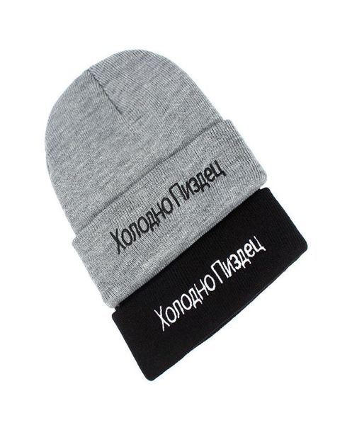 whole russian letter embroidery beanies hat winter casual knit caps for men women fashion knitted hat hiphop hat7711442, Blue;gray
whole russian letter embroidery beanies hat winter casual knit caps for men women fashion knitted hat hiphop hat7711442, Blue;gray