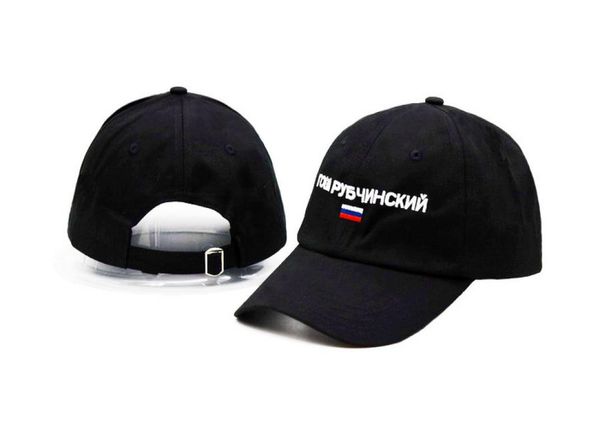 hat cap gosha rubchinskiy teen youth russia collections rowa national flag embroidery baseball russian federation slogan banner1969831, Blue;gray
hat cap gosha rubchinskiy teen youth russia collections rowa national flag embroidery baseball russian federation slogan banner1969831, Blue;gray