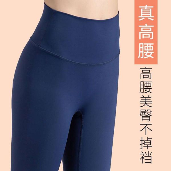 nude yoga pants women's high waist and hip lift no awkwardness external wearing fitness suit pilates peach hip sports tights
nude yoga pants women's high waist and hip lift no awkwardness external wearing fitness suit pilates peach hip sports tights