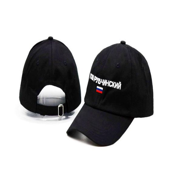 hat cap gosha rubchinskiy teen youth russia collections rowa national flag embroidery baseball russian federation slogan banner8045562, Blue;gray
hat cap gosha rubchinskiy teen youth russia collections rowa national flag embroidery baseball russian federation slogan banner8045562, Blue;gray