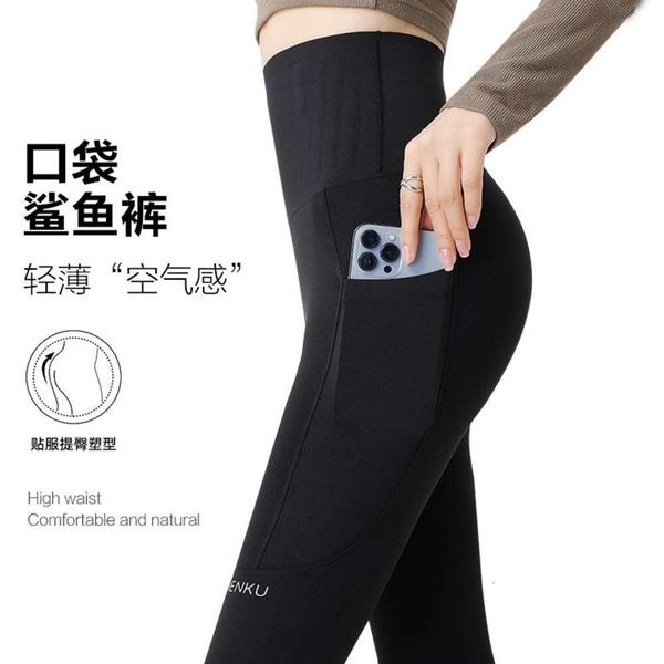 luxury shark pants with pockets for women's outwear spring and autumn thin high waist slim fit running yoga barbie pants
luxury shark pants with pockets for women's outwear spring and autumn thin high waist slim fit running yoga barbie pants