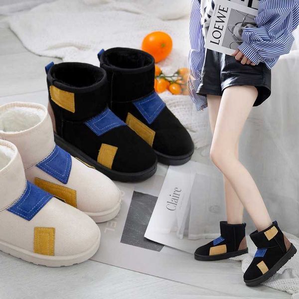 boots thickened fashionable short tube snow boots womens fur integrated winter waterproof leather flat bottom cotton shoes boots 230830, Black
boots thickened fashionable short tube snow boots womens fur integrated winter waterproof leather flat bottom cotton shoes boots 230830, Black