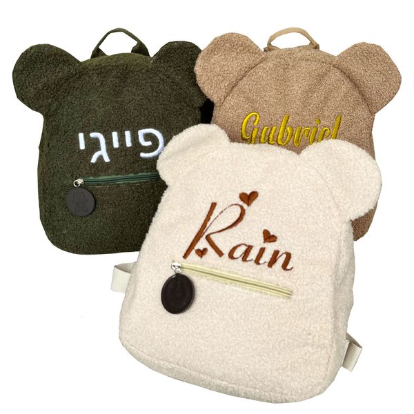 backpacks personalized embroidered toddler backpack bag lightweight plush bear bag kids custom name backpack gift for boys girls ladies 2309
backpacks personalized embroidered toddler backpack bag lightweight plush bear bag kids custom name backpack gift for boys girls ladies 2309