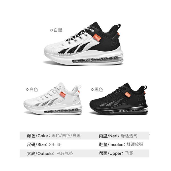 full palm air cushion running shoes men's korean version dad's coconut men women outdoor sports sneakers casual trainers athletics
full palm air cushion running shoes men's korean version dad's coconut men women outdoor sports sneakers casual trainers athletics