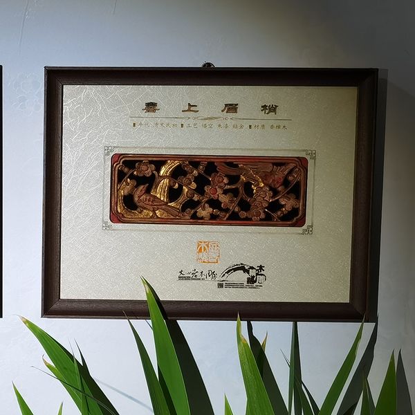 new Chinese style wood carving with solid wooden frames, living room entrance, vertical version, three-dimensional relief decoration, wall hanging painting
new Chinese style wood carving with solid wooden frames, living room entrance, vertical version, three-dimensional relief decoration, wall hanging painting