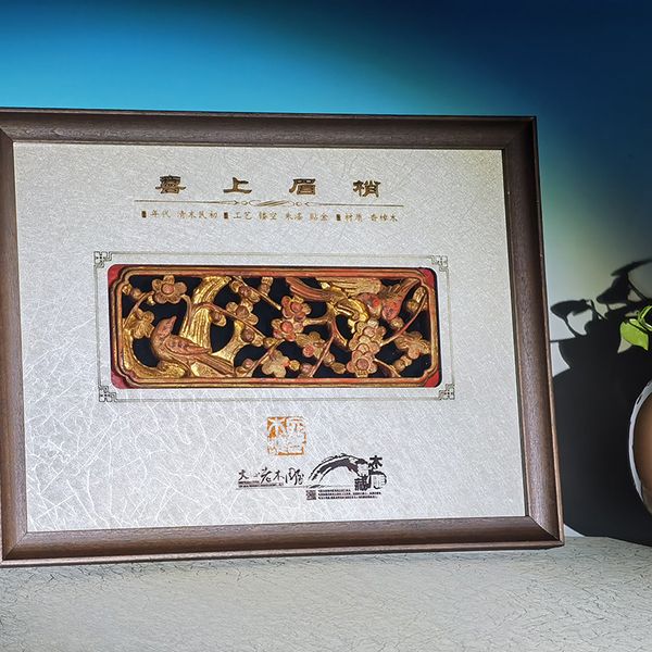 Smile with joy style wood carving with solid wooden frames, living room entrance, vertical version, three-dimensional relief decoration, wall hanging painting
Smile with joy style wood carving with solid wooden frames, living room entrance, vertical version, three-dimensional relief decoration, wall hanging painting