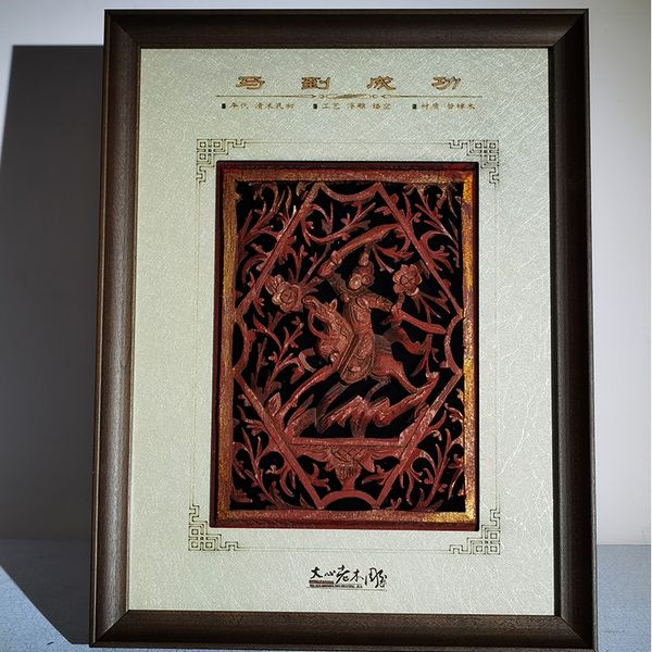 win instant success Solid wood frame, wood carving, living room, porch, vertical plate, three-dimensional relief decoration, wall hanging painting
win instant success Solid wood frame, wood carving, living room, porch, vertical plate, three-dimensional relief decoration, wall hanging painting