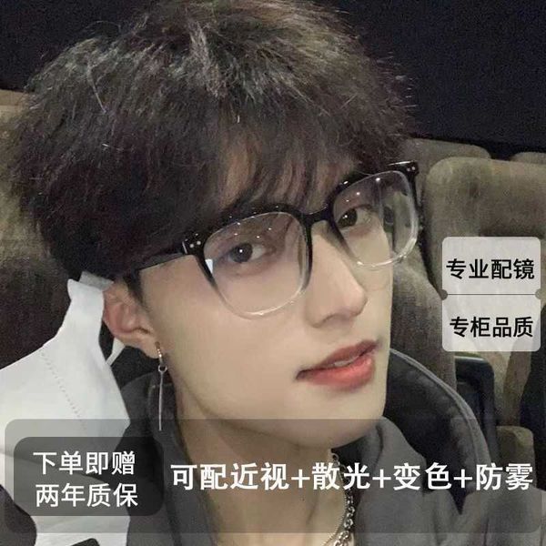 Japanese TR Ultra Light Black Frame Glasses for Men with Large Face and Thin Polygonal Shape Suitable for Students to Wear Degree Blue Myopia Prevention 3MLX
Japanese TR Ultra Light Black Frame Glasses for Men with Large Face and Thin Polygonal Shape Suitable for Students to Wear Degree Blue Myopia Prevention 3MLX
