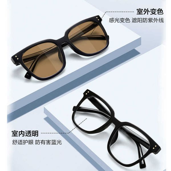 Intelligent color changing sunglasses for men for women driving glasses for anti blue light UV strong compatible with myopia degree of 2122 B0BK
Intelligent color changing sunglasses for men for women driving glasses for anti blue light UV strong compatible with myopia degree of 2122 B0BK