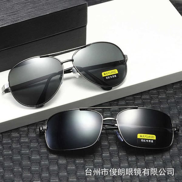 Metal toad glasses polarizing glasses men's Sunglasses driving Fishing Sunglasses mixed batch straight hair F2A7
Metal toad glasses polarizing glasses men's Sunglasses driving Fishing Sunglasses mixed batch straight hair F2A7