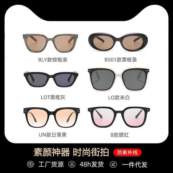 Gm sunglasses women's high grade anti-ultraviolet large frame cat's eye glasses 2023 new sunglasses men's Z7NQ
Gm sunglasses women's high grade anti-ultraviolet large frame cat's eye glasses 2023 new sunglasses men's Z7NQ