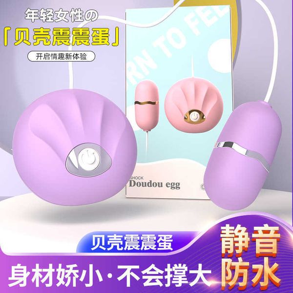 beauty items small shell women's vibrating mini jumping egg masturator husband and wife mute massage female products
beauty items small shell women's vibrating mini jumping egg masturator husband and wife mute massage female products