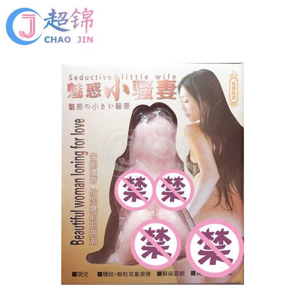 toy masturbator whispers soft rubber doll male feminine hip model articles