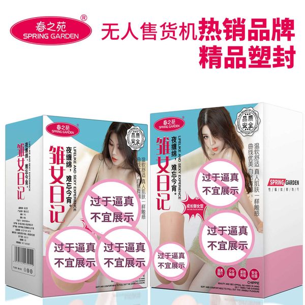 massager toy masturbator spring garden young girl's diary female actress's feminine hip famous device inverted silicone toys sexua
massager toy masturbator spring garden young girl's diary female actress's feminine hip famous device inverted silicone toys sexua