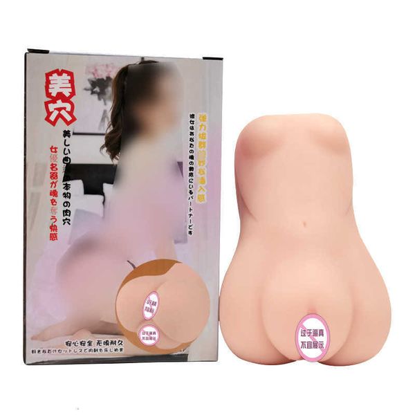 toy masturbator yuji's famous item shy girl's private part elastic foot strong wrapping cute hip curling attractive and stimulatin
toy masturbator yuji's famous item shy girl's private part elastic foot strong wrapping cute hip curling attractive and stimulatin