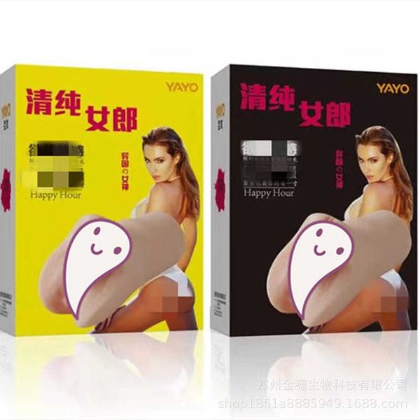 toy masturbator men's simulated silicone yayou pure girl sweet goddess new famous appliance vending machine size
toy masturbator men's simulated silicone yayou pure girl sweet goddess new famous appliance vending machine size