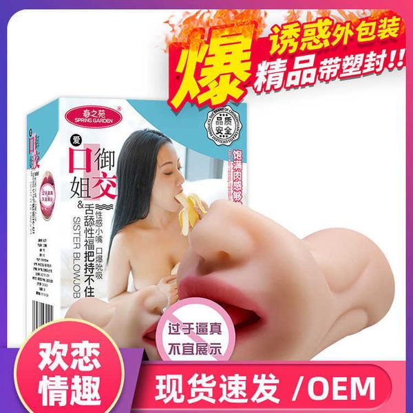 massager toy masturbator chunzhiyuan men's famous instrument inversion simulation oral yujie aircraft cup masturbate products
massager toy masturbator chunzhiyuan men's famous instrument inversion simulation oral yujie aircraft cup masturbate products