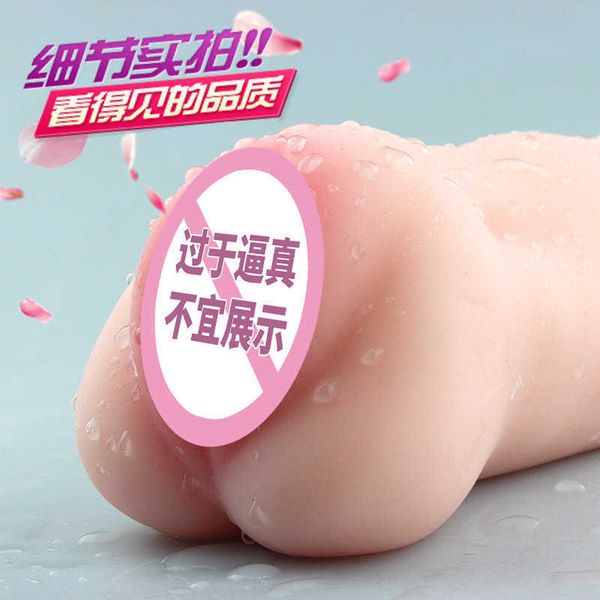 massager toy masturbator famous aircraft cup men's yin hip inverted soft products fun
massager toy masturbator famous aircraft cup men's yin hip inverted soft products fun