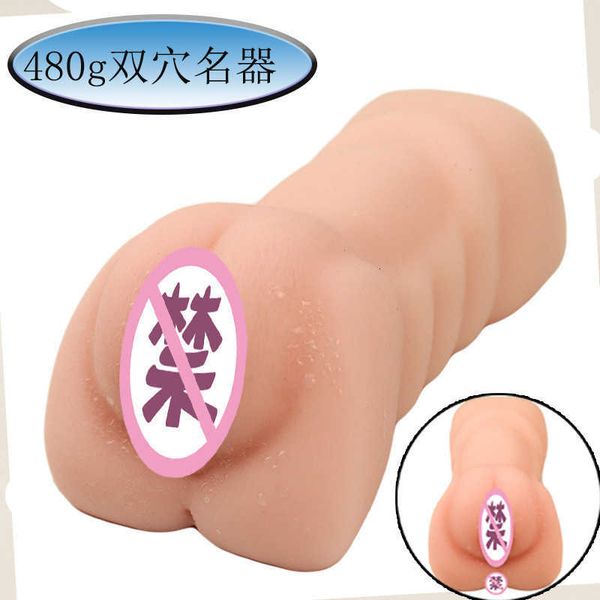 massager toy masturbator men's double point exerciser silica gel famous device inverted model electric airplane cup toys
massager toy masturbator men's double point exerciser silica gel famous device inverted model electric airplane cup toys