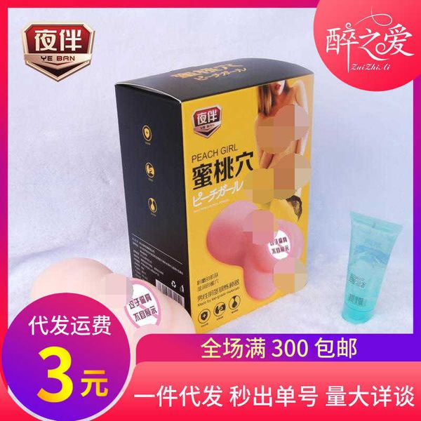 massager toy masturbator supplies male appliances night companion peach point inverted mould name taste lubrication
massager toy masturbator supplies male appliances night companion peach point inverted mould name taste lubrication