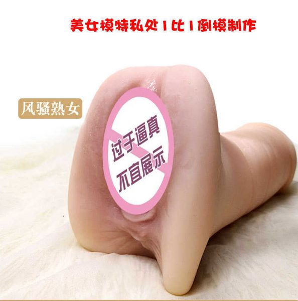 massager toy masturbator straight double point name device aircraft cup male inverted body doll supplies
massager toy masturbator straight double point name device aircraft cup male inverted body doll supplies