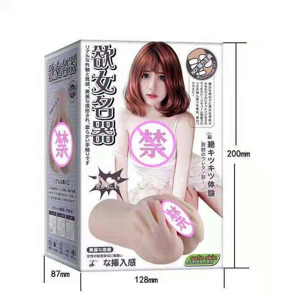 massager toy masturbator seven color fragrance female famous device yin hip inverted model airplane cup male box packaging for products
massager toy masturbator seven color fragrance female famous device yin hip inverted model airplane cup male box packaging for products