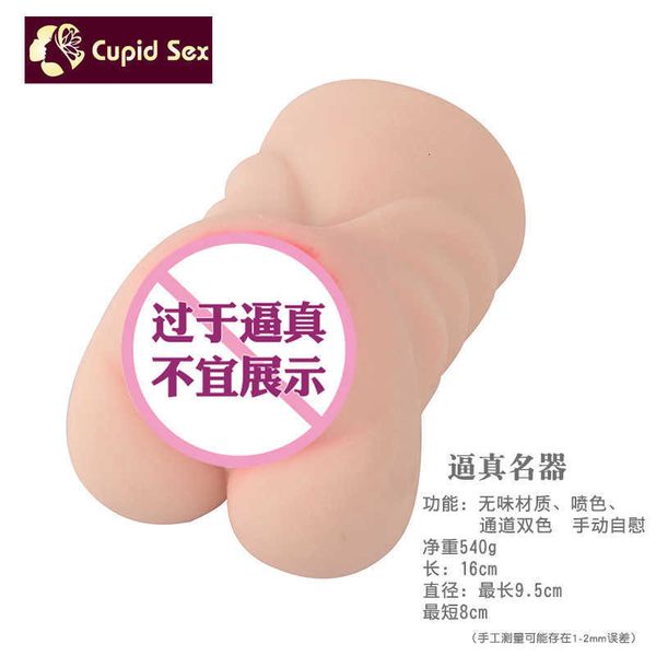 massager toy masturbator men's appliance new name inverted model airplane cup products
massager toy masturbator men's appliance new name inverted model airplane cup products