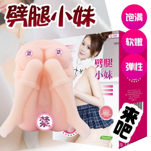 toy masturbator chuai's split girl's male famous utensil inverted mold feminine hip cross plastic seal sale aircraft cup
toy masturbator chuai's split girl's male famous utensil inverted mold feminine hip cross plastic seal sale aircraft cup