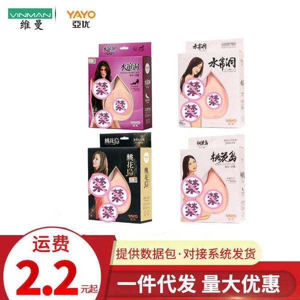 massager toy masturbator yayou water curtain cave vibration inverted mold peach blossom island beautiful acupoint famous ware men's yin
massager toy masturbator yayou water curtain cave vibration inverted mold peach blossom island beautiful acupoint famous ware men's yin
