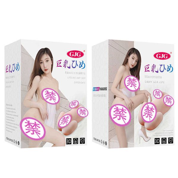 massager toy masturbator aircraft cup men's pure fantasy device inverted mold non automatic intelligent speech single head trainer
massager toy masturbator aircraft cup men's pure fantasy device inverted mold non automatic intelligent speech single head trainer