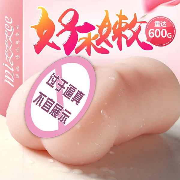 massager toy masturbator pure girls' pink and tender famous utensils schoolgirls' imitative moulds male self made products
massager toy masturbator pure girls' pink and tender famous utensils schoolgirls' imitative moulds male self made products