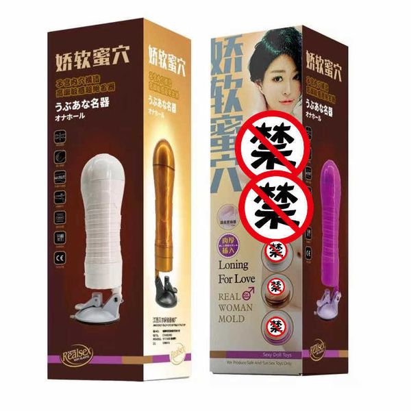 toy masturbator bell honey suction cup vibration airplane name device inverted mold male fly
toy masturbator bell honey suction cup vibration airplane name device inverted mold male fly