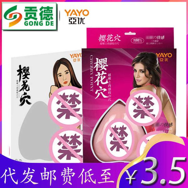 massager toy masturbator yayou cherry blossom point men's hip beautifying device simulated pudendal hair vibration inverted masturbatio
massager toy masturbator yayou cherry blossom point men's hip beautifying device simulated pudendal hair vibration inverted masturbatio