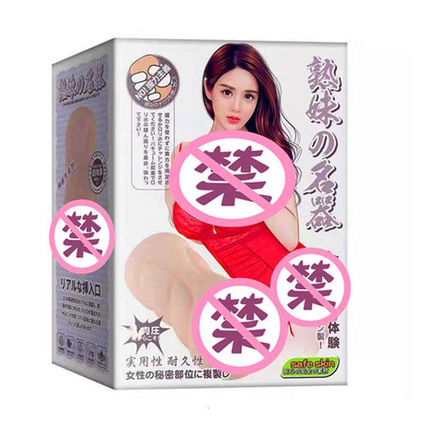 toy masturbator seven color fragrance cooked women's famous utensils moulding men's male masturbatics aircraft cup products
toy masturbator seven color fragrance cooked women's famous utensils moulding men's male masturbatics aircraft cup products